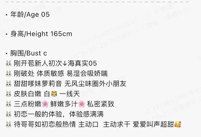 Y4739-CC 黄埔白虎极品清纯可爱甜美 165C.05 Gallery 1