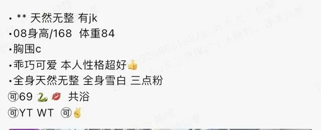 Y4367-子沐 静安极品萝莉 168C.08 🉑 ytwt ➕💰 Gallery 1