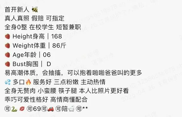 Y4744-168D 浦东清纯在校学生妹 168D.06 Gallery 1