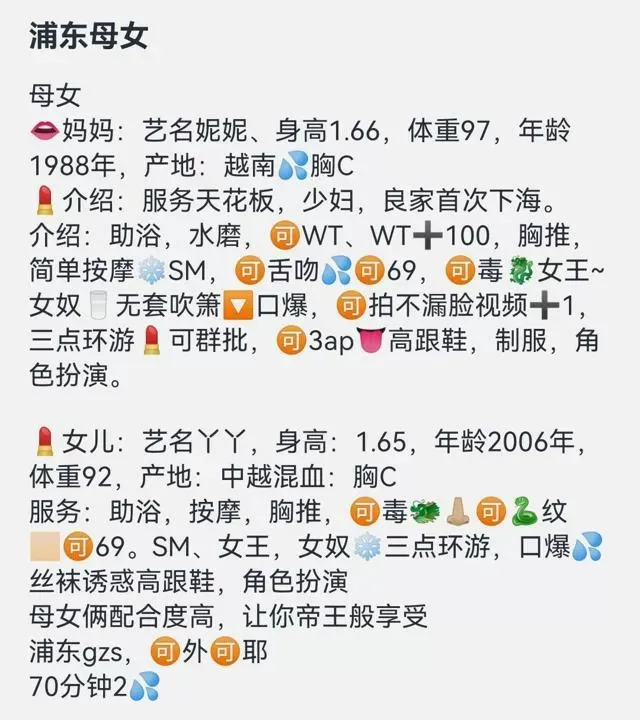 浦东，母女 Gallery 5