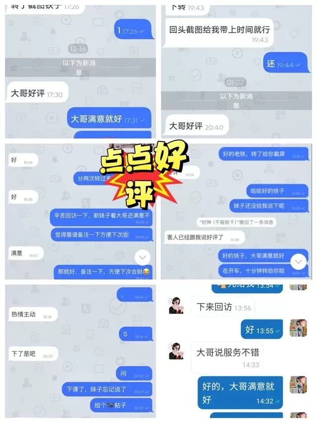 闵行07白虎纯🈚 点点 新人下海 Gallery 8