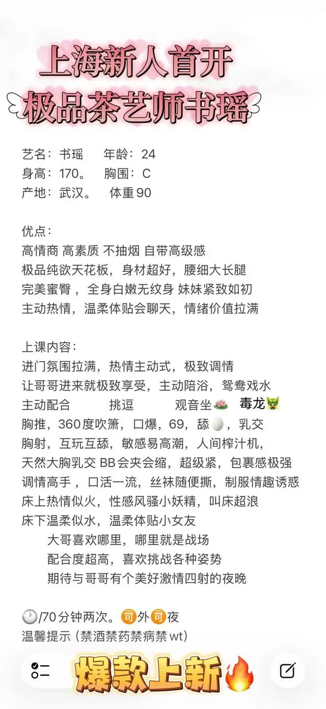 松江首开新人茶艺师书瑶🍵 Gallery 2