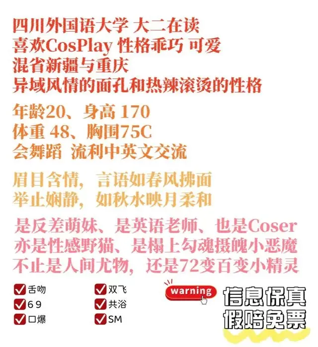 Y1207-画画 静安高白醇外国语大二在读 170C.20 Gallery 1