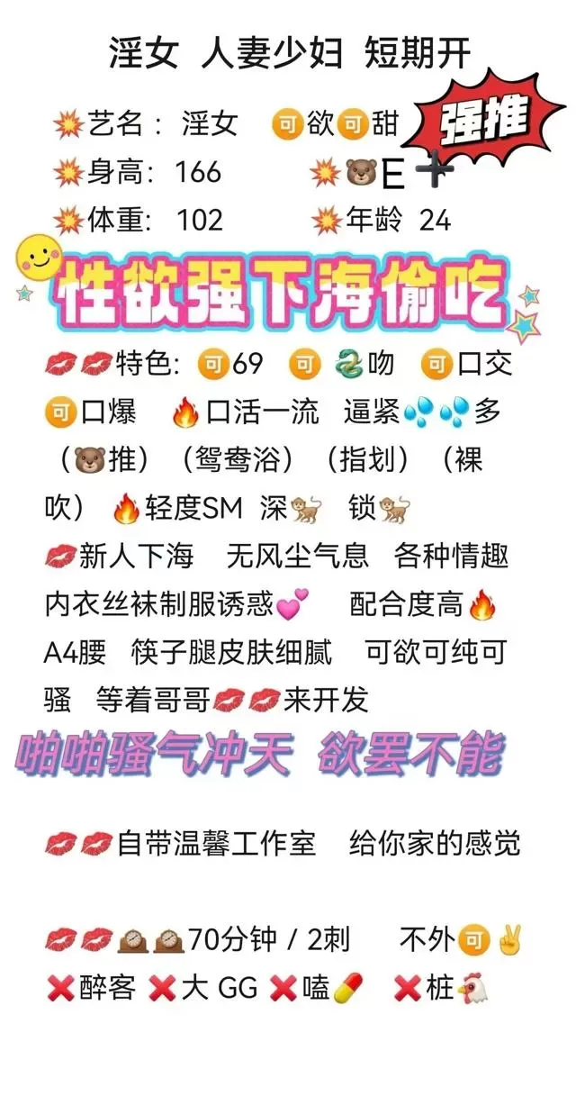 浦东淫女 大特E🐻双飞姐妹花 WT ST CP SM 水墨 Gallery 1