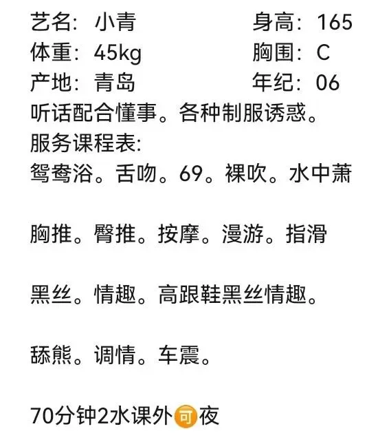 静安纯欲小青 Gallery 1