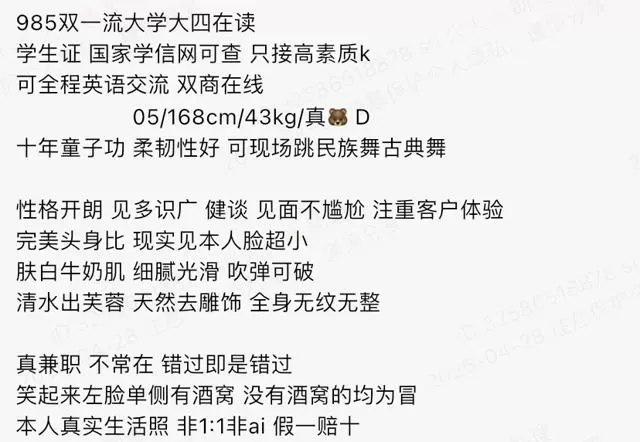 Y4652-168 普陀硬五双一流大学在读古典舞蹈 168D05 Gallery 1