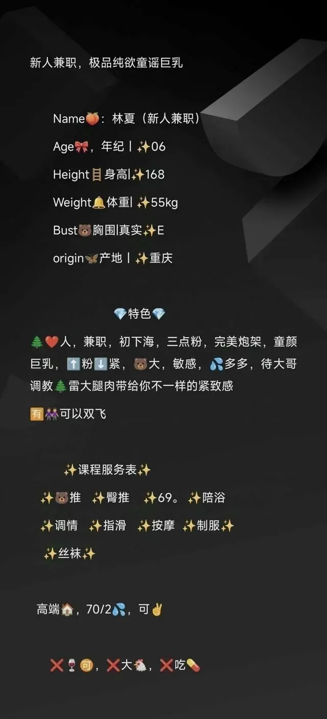 林夏极品纯欲童颜巨乳白小纯 Gallery 2