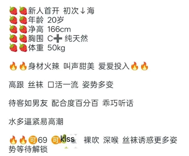 东欧立陶宛🇱🇹【维卡】 Gallery 1