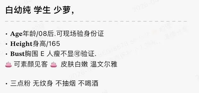 Y4758-165 普陀白幼纯学生萝莉 165E.08 Gallery 1