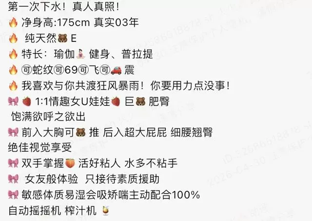 Y4384-175 浦东白领健身教练 175E.03 Gallery 1