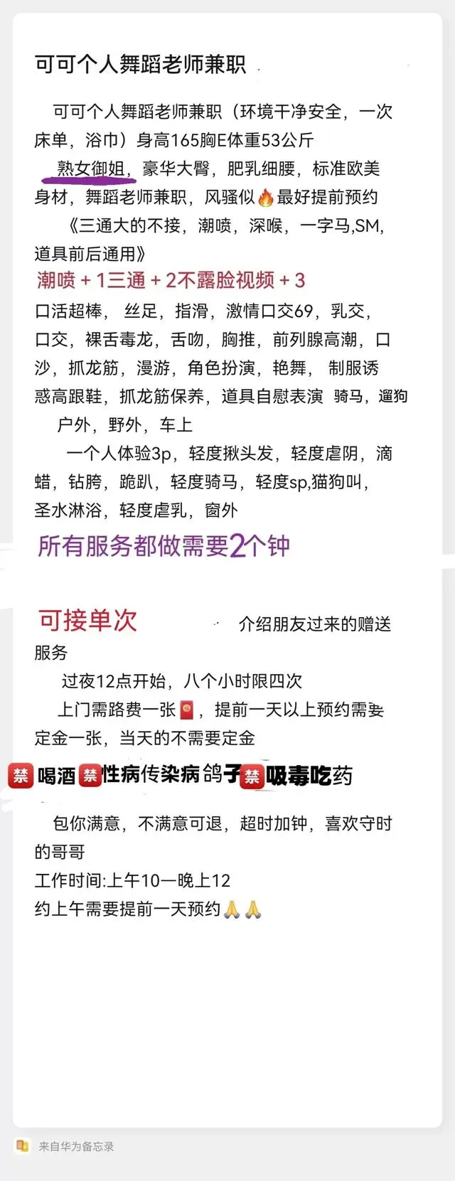 可可 Gallery 1