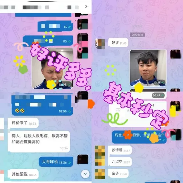 06苏清瑶,清纯小御姐馒头B小户型,女友般的体验 Gallery 9