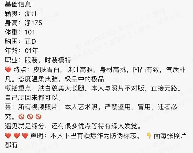 Y4583-模特175 徐汇硬五时尚模特 175D.01 Gallery 1