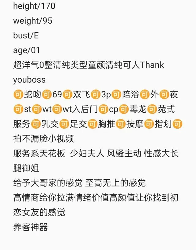 浦东极品全能少妇汐儿 Gallery 1