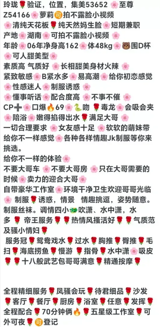 九亭希妍 Gallery 7