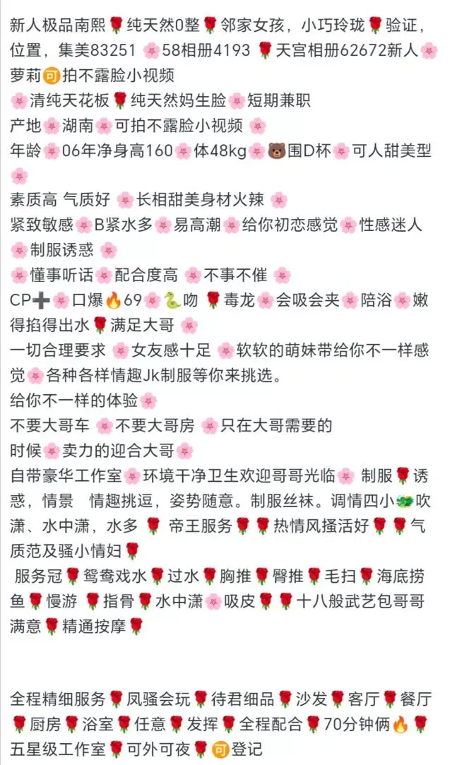 九亭南熙 Gallery 6