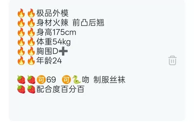 俄罗斯🇷🇺洋酒【米娜】 Gallery 1