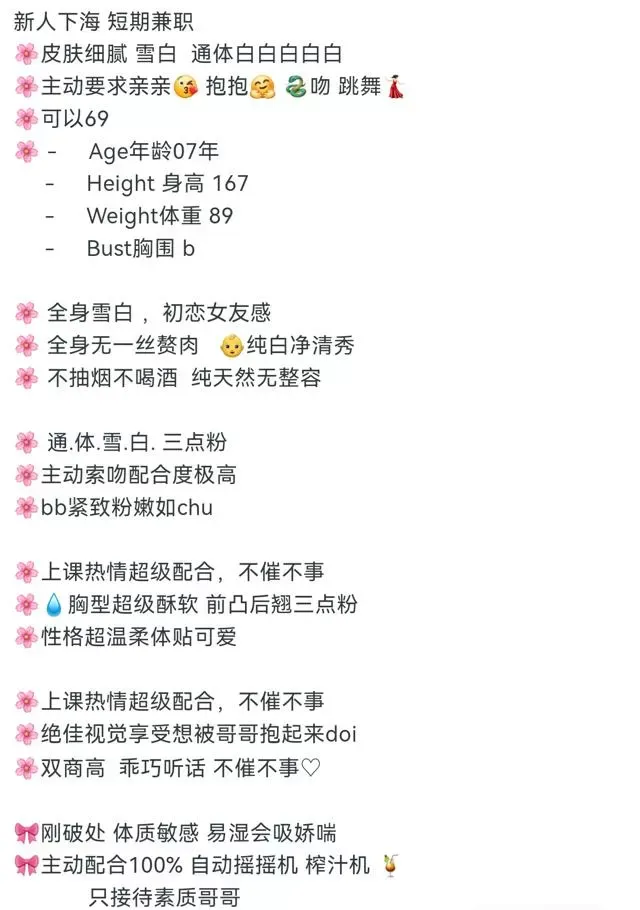 梦梦(身体超柔软A4腰水很多) Gallery 2