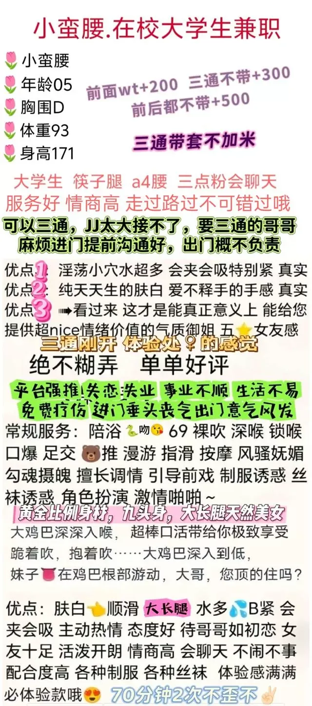 浦东小蛮腰 Gallery 1