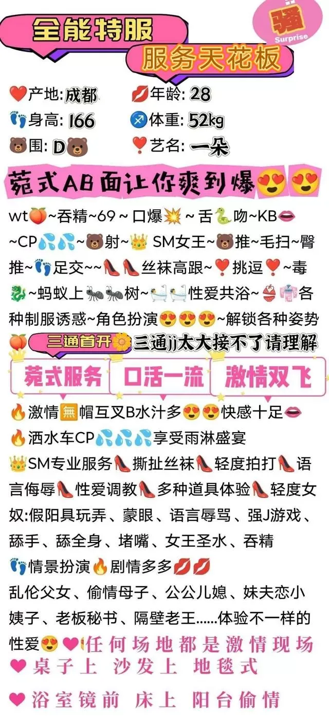 👠三林💕一朵💕极骚全能大特 cpsm无帽三通双飞互叉 Gallery 2