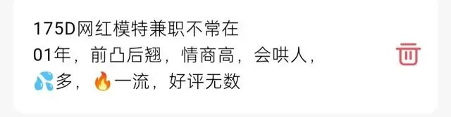 静安175D网红模特前凸后翘bb Gallery 1