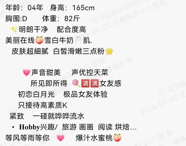 浦东165D有舌钉胸粉翘臀bb Gallery 1