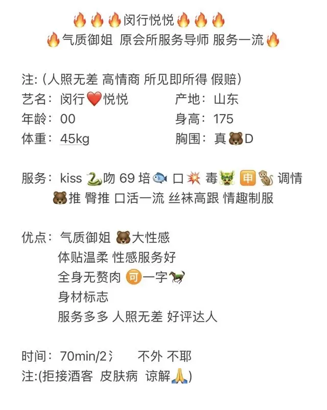 照片不是本人赔5000！服务差评赔200！约到就是赚到❤️悦悦 Gallery 3