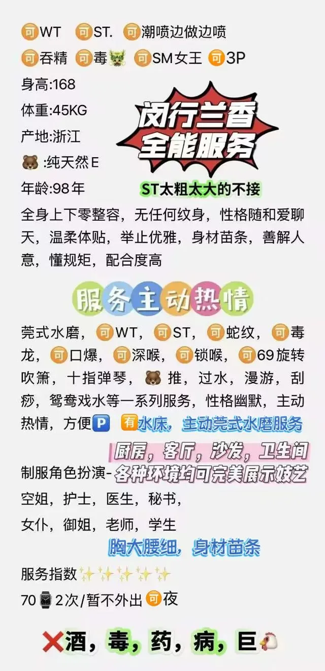 闵行兰香全能WT,ST,CP水磨服务 Gallery 2