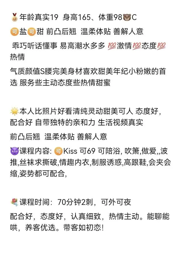 闵行纯新人🔮07月月粉嫩白熊C情趣多 Gallery 3