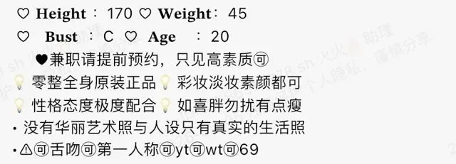 Y4449-兜兜 普陀极品高白醇甜美170C.20🉑 ytwt ➕💰 Gallery 1