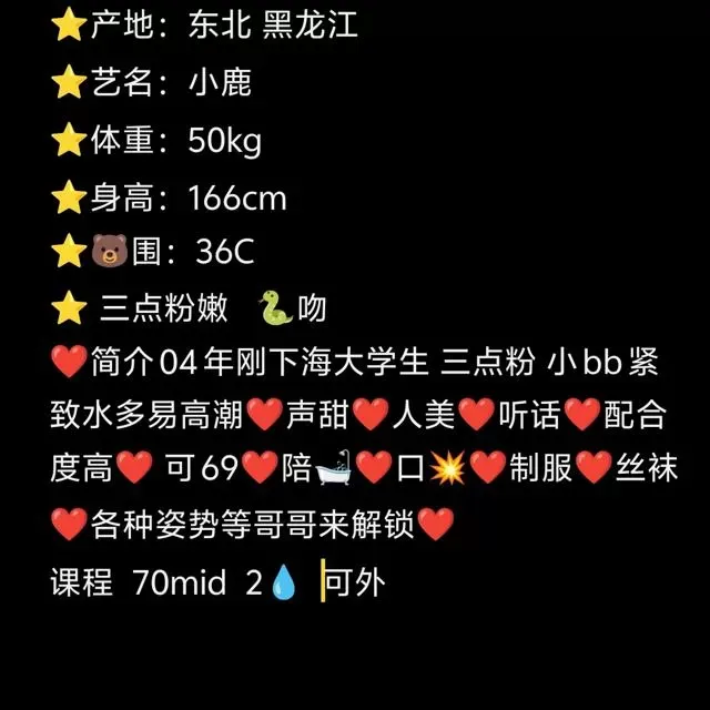 小鹿 Gallery 1