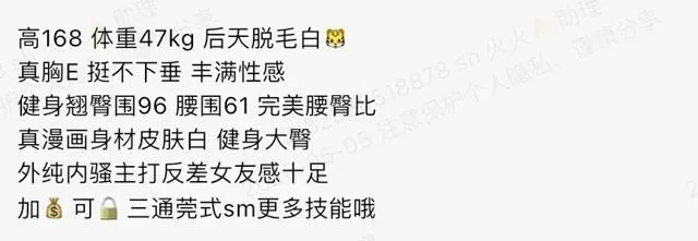 Y1839 静安硬五白虎网红模特 168F.04 Gallery 1