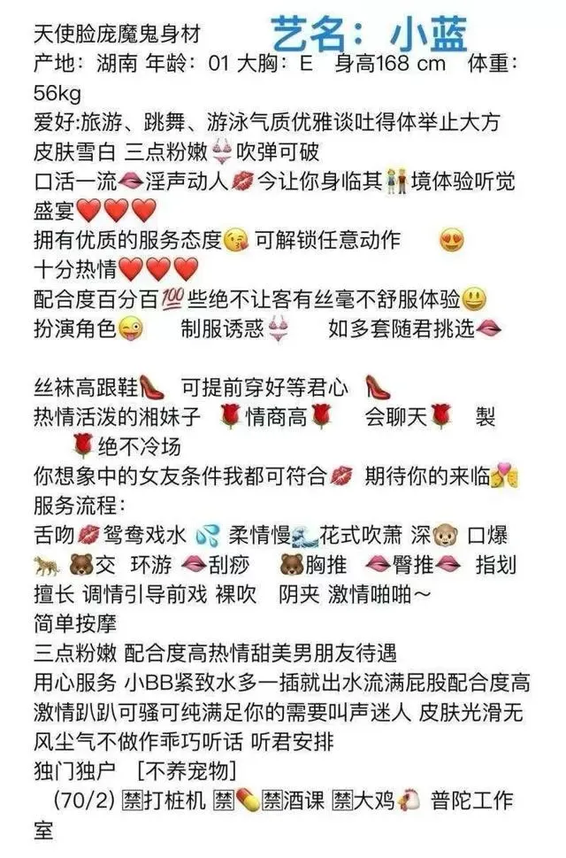 普陀 真人真照 甜美听话 Gallery 2