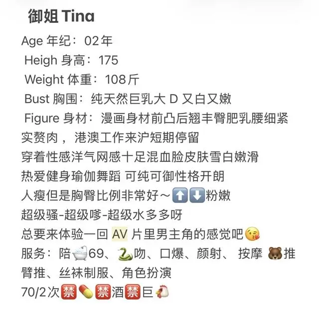 Tina天然🐻圆润饱满身材完美 Gallery 2