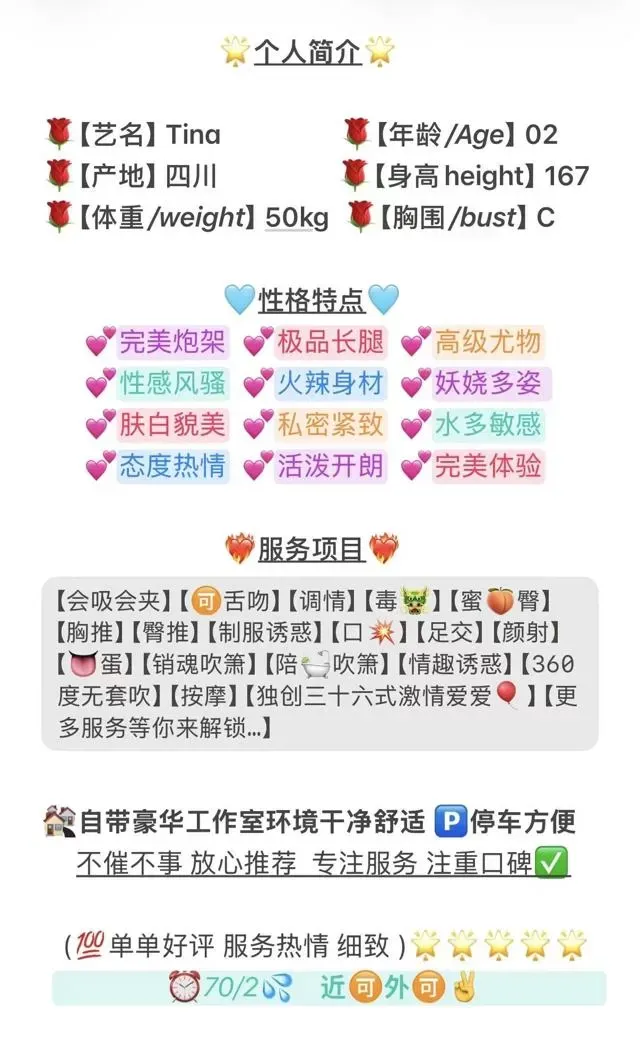 闵行新人Tina(可颜射) Gallery 2