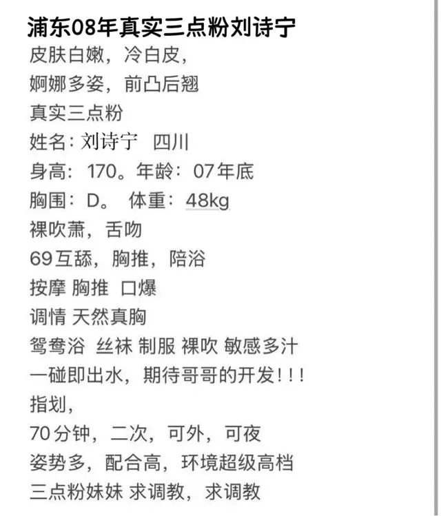 浦东张江08刘诗宁 Gallery 1