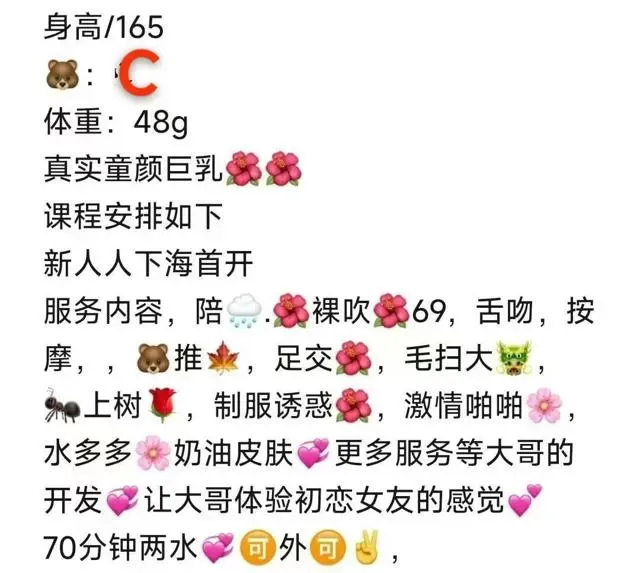嘉定瑶瑶07 Gallery 7