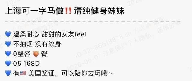 Y4375-05 普陀清纯健身达人🉑一字马 168D.05 Gallery 1
