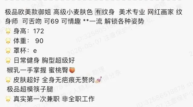 Y1998-小鹿 浦东网红画家御姐 172E Gallery 1