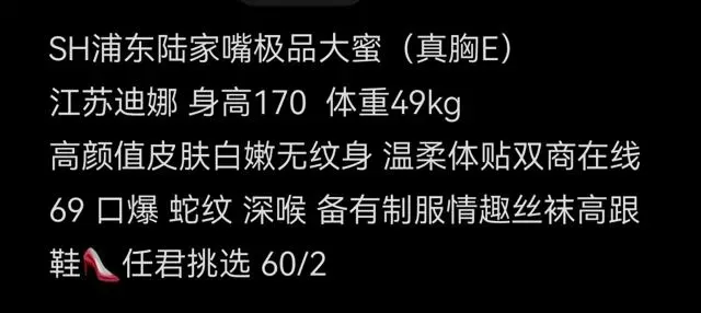 迪娜(假一赔万)舌吻69 真熊E Gallery 5
