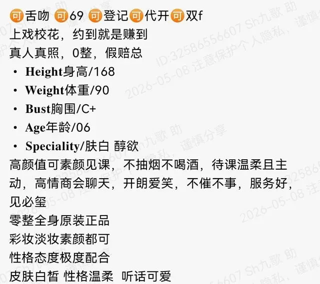 普陀168c+纯欲上戏校花 Gallery 1