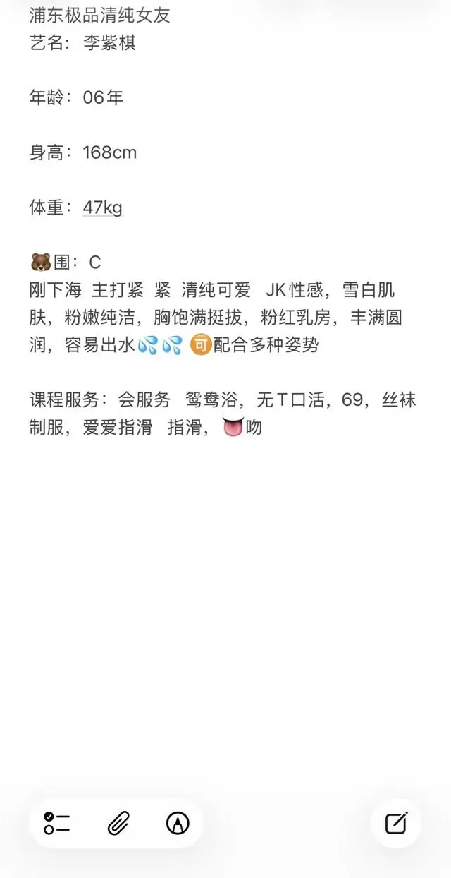 李紫棋 Gallery 6