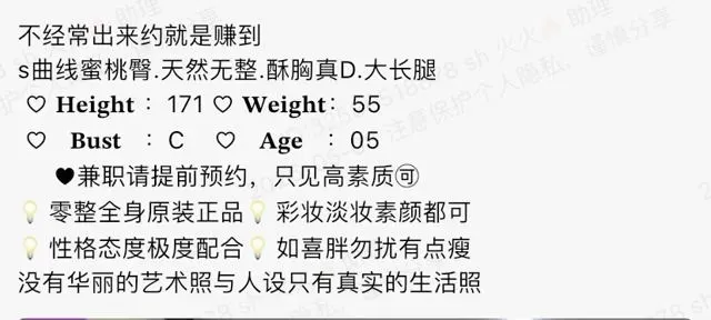 Y4598-171校花 浦东极品校花大长腿 171D.05 Gallery 1