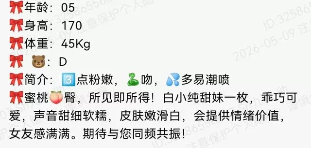 普陀170D白小纯甜美真实学生可一字马 Gallery 1