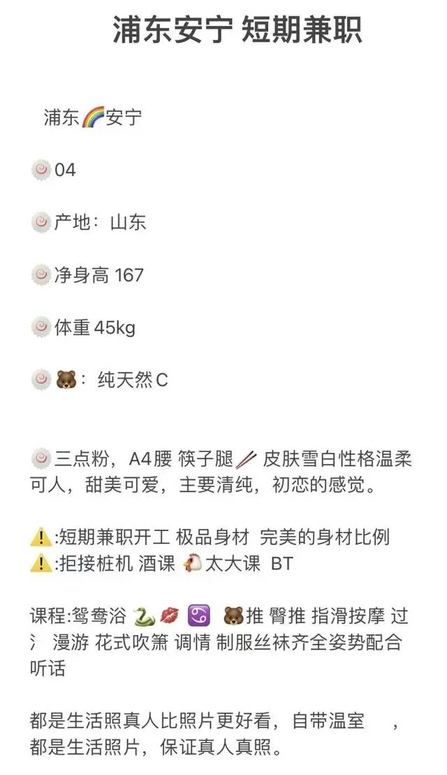 浦东 安宁 Gallery 1