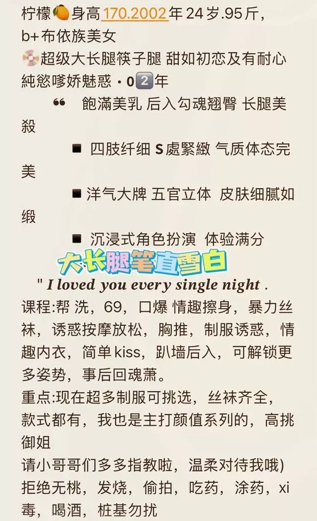 三林前滩上海首开柠檬(发现假资料白玩) Gallery 6