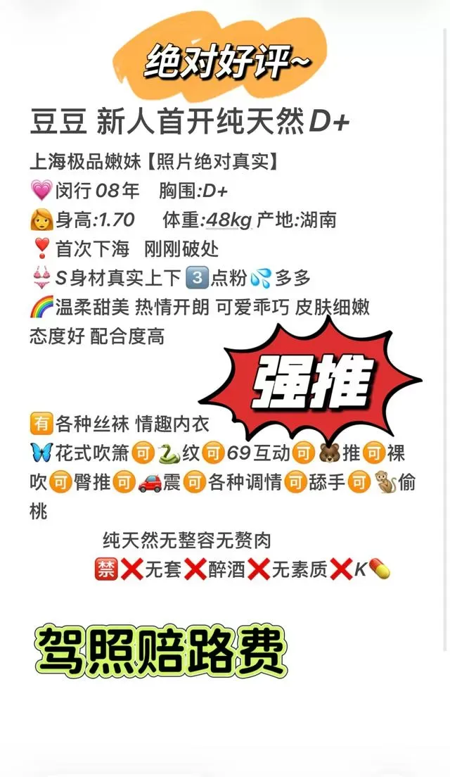 闵行豆豆 Gallery 1
