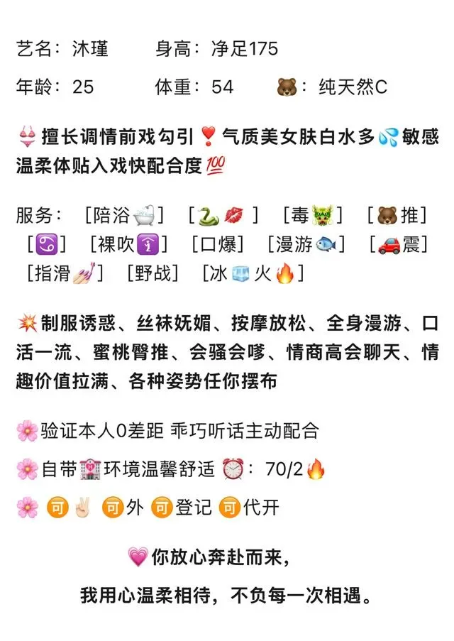 静安宝山沐瑾 Gallery 2