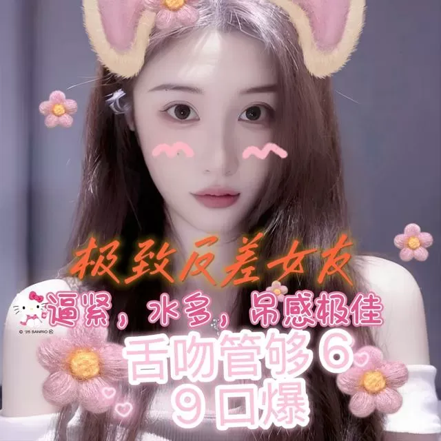 三林前滩（欢喜）1米55颠勺萝莉 舌吻69口爆 Gallery 4
