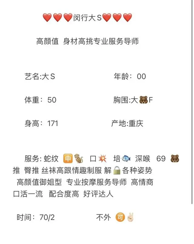發财🏠闵行大S 极品大胸F Gallery 2